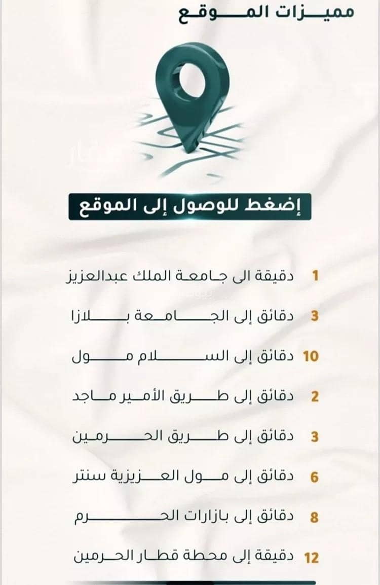 شقة 4 غرف في الثغر، جدة 2