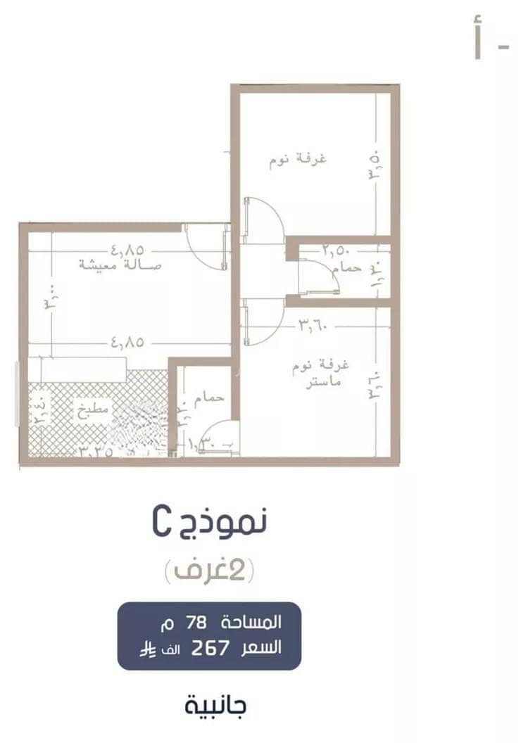 شقة 1 غرف في المروة، جدة 3