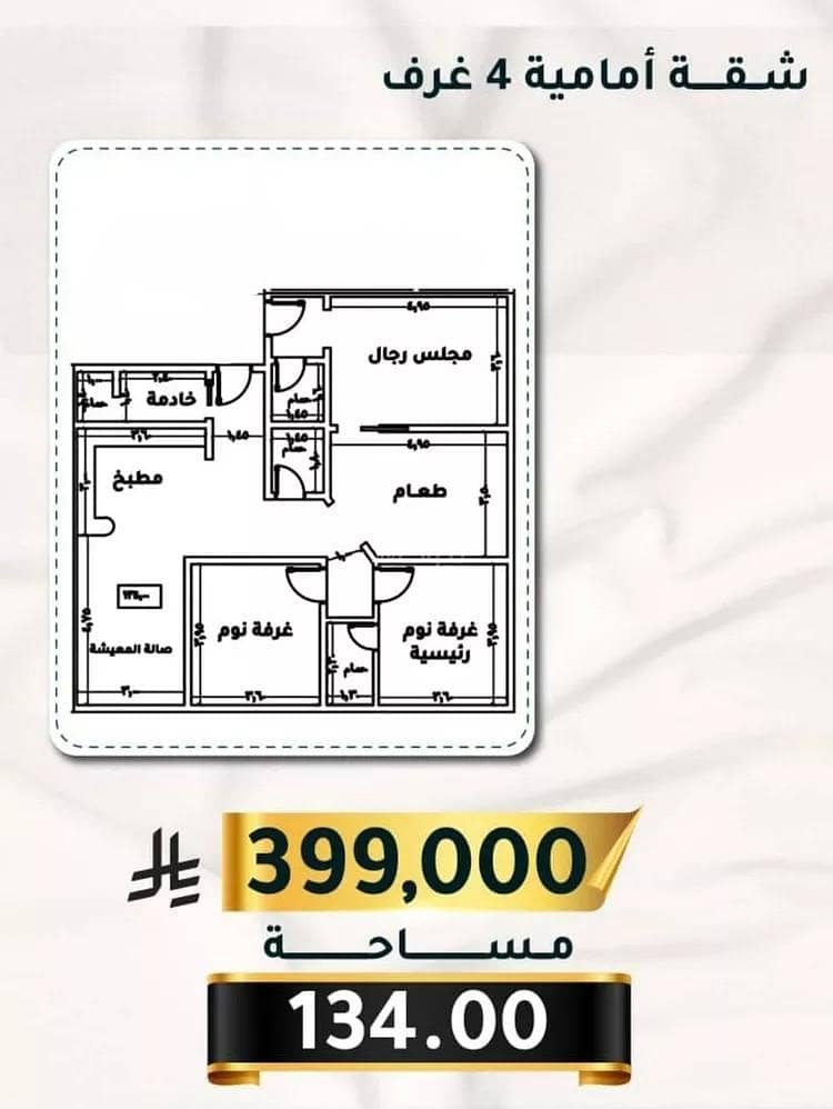 شقة 4 غرف في الثغر، جدة