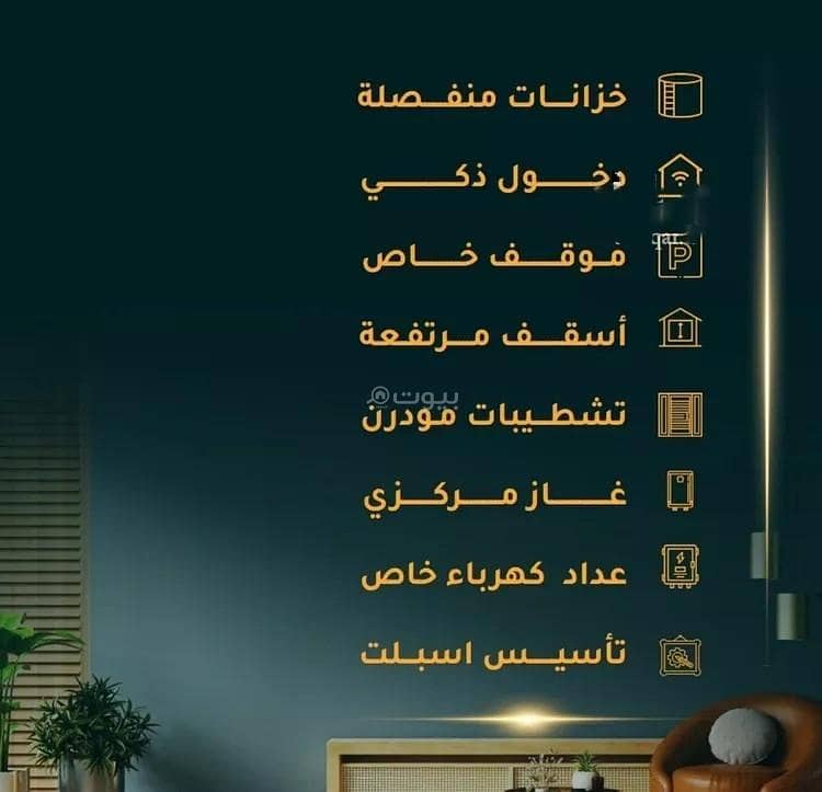 شقة 2 غرف في الثغر، جدة 2