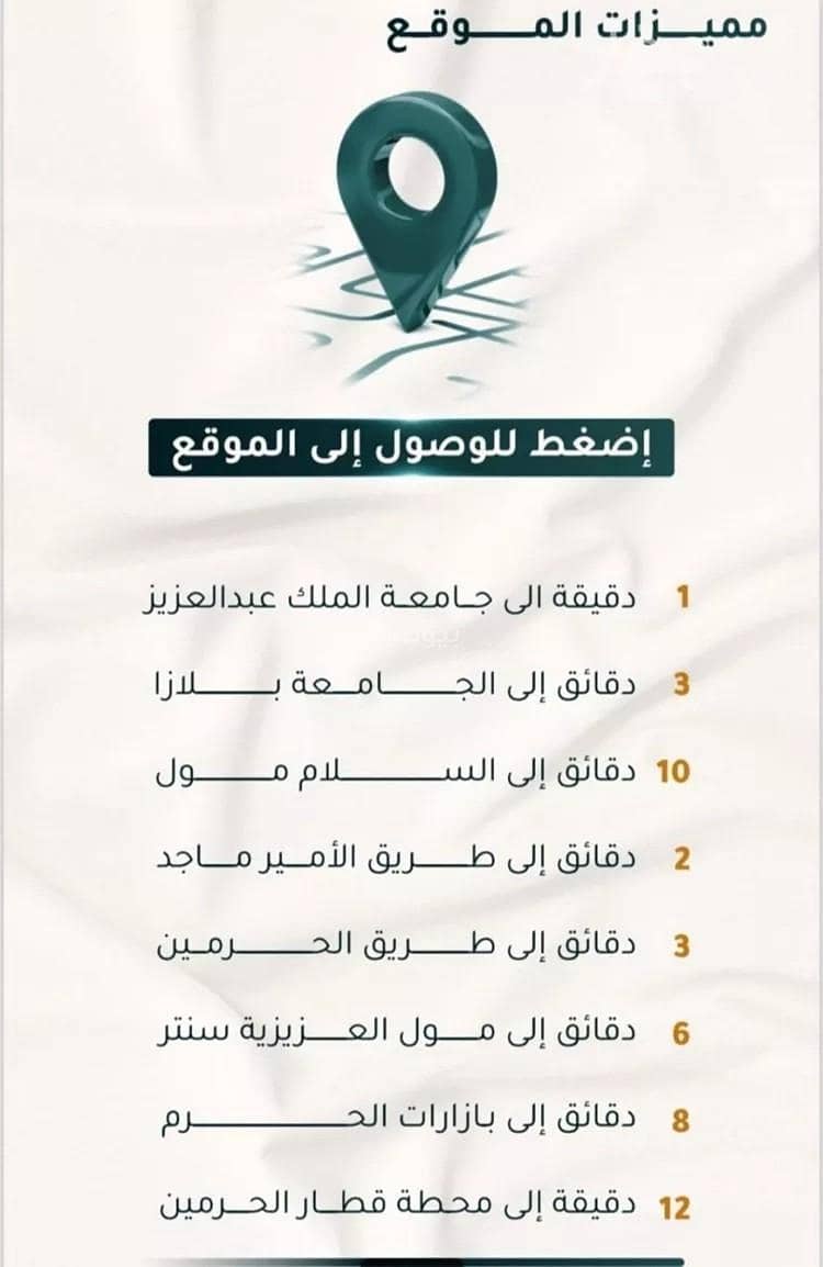 شقة 3 غرف في الثغر، جدة 3