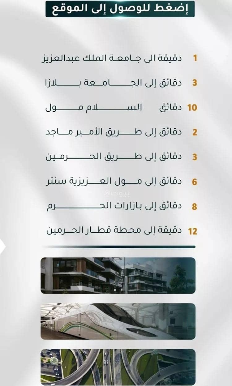 شقة 3 غرف في الثغر، جدة 2