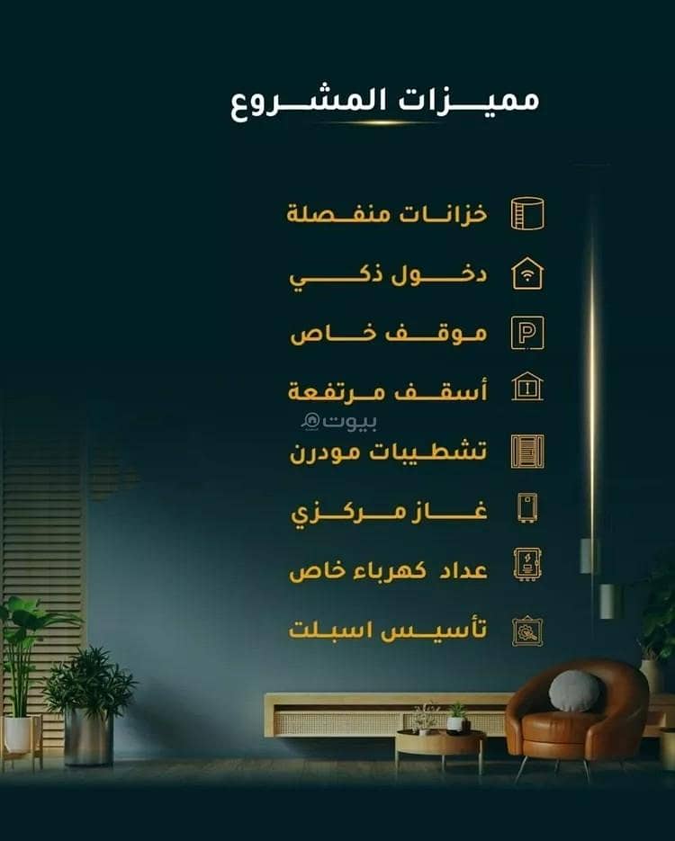 شقة 3 غرف في الثغر، جدة 4
