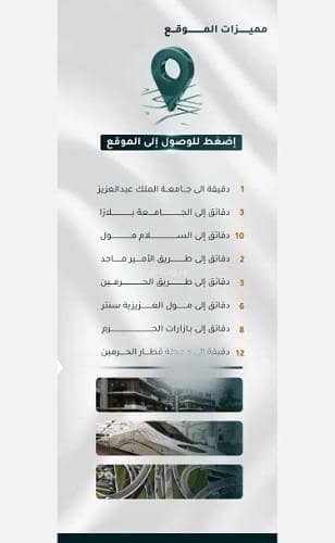 شقة 2 غرف في الثغر، جدة 2