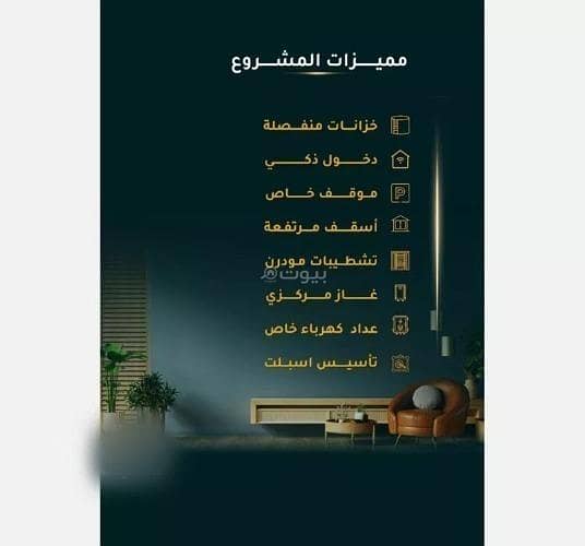 شقة 2 غرف في الثغر، جدة 4