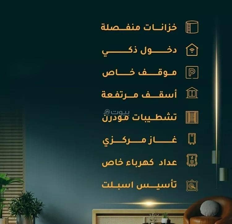 شقة 2 غرف في الثغر، جدة 2