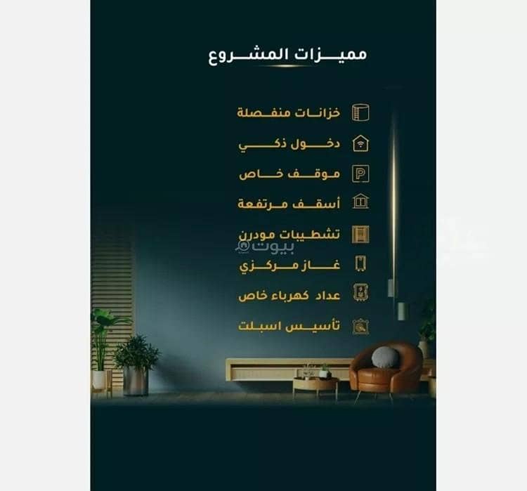 شقة 2 غرف في الثغر، جدة 3