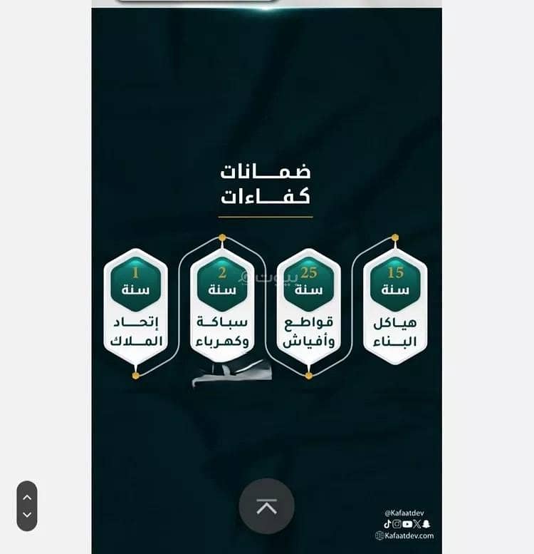 شقة 2 غرف في الثغر، جدة 4