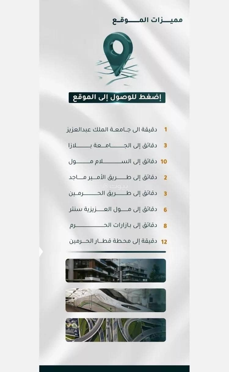 شقة 2 غرف في الثغر، جدة 5