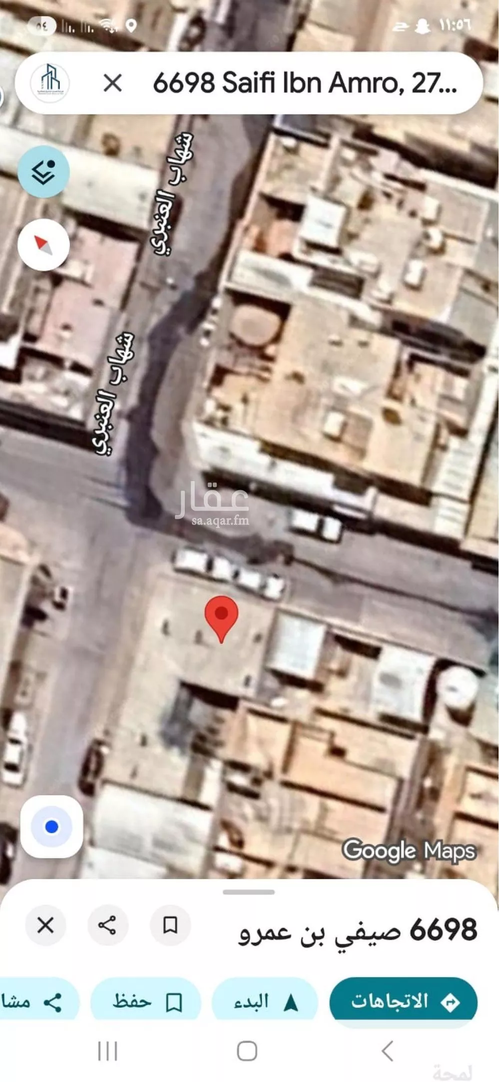 9 bedroom villa in Al Badiah, Riyadh 7