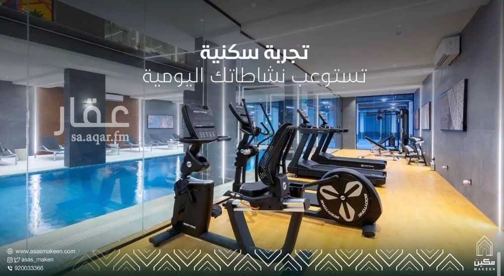 3 bedroom apartment in Qurtubah 12