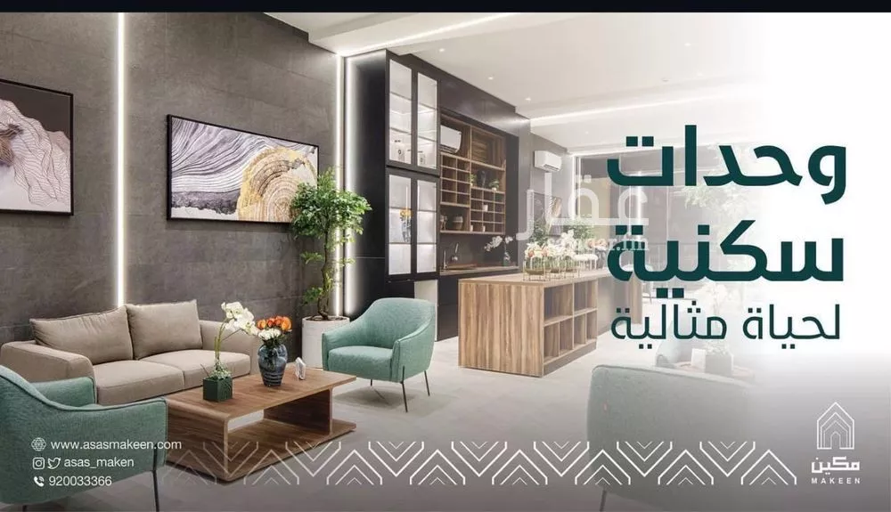 3 bedroom apartment in Qurtubah 17