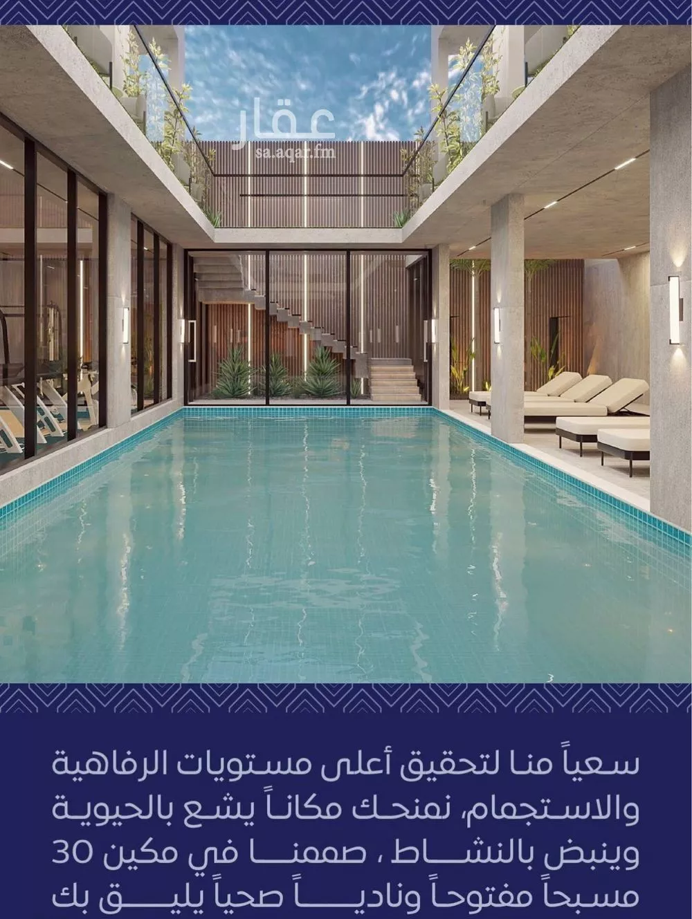 3 bedroom apartment in Qurtubah 19