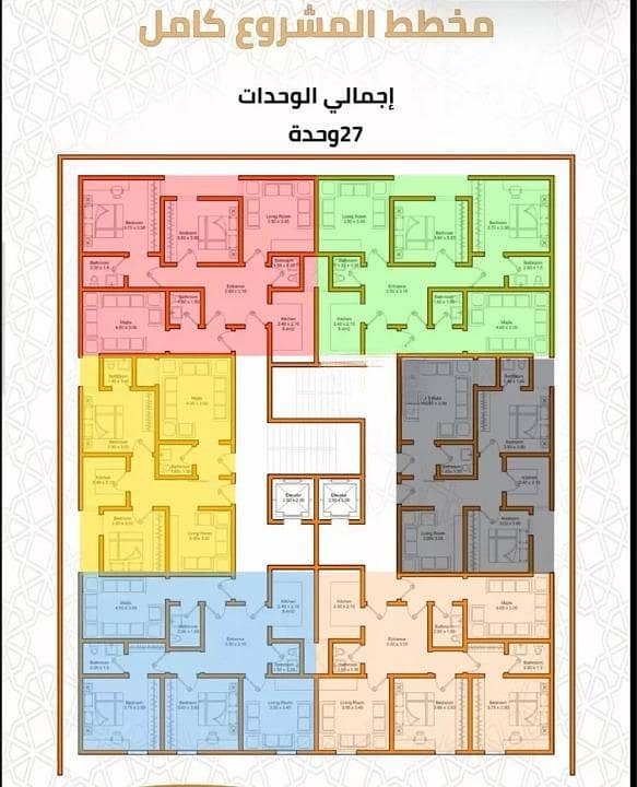 3 bedroom apartment in Kuday, Makkah 2