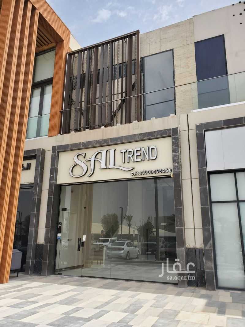 shop in Al Aqiq, Riyadh