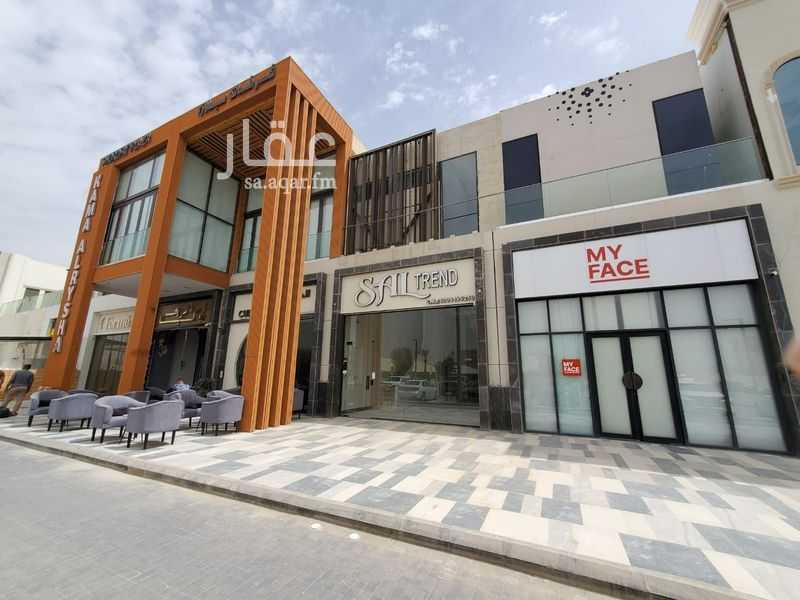 shop in Al Aqiq, Riyadh 10