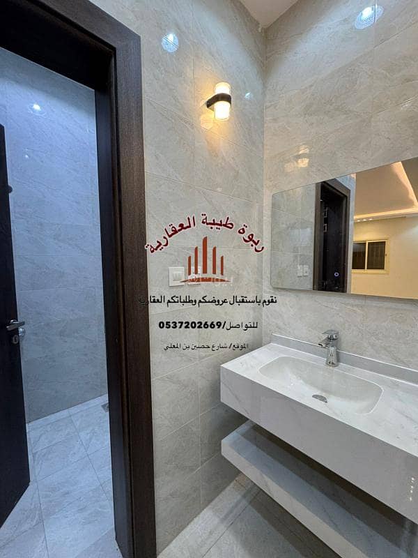 5 bedroom apartment in Al Sakb, Madinah 2