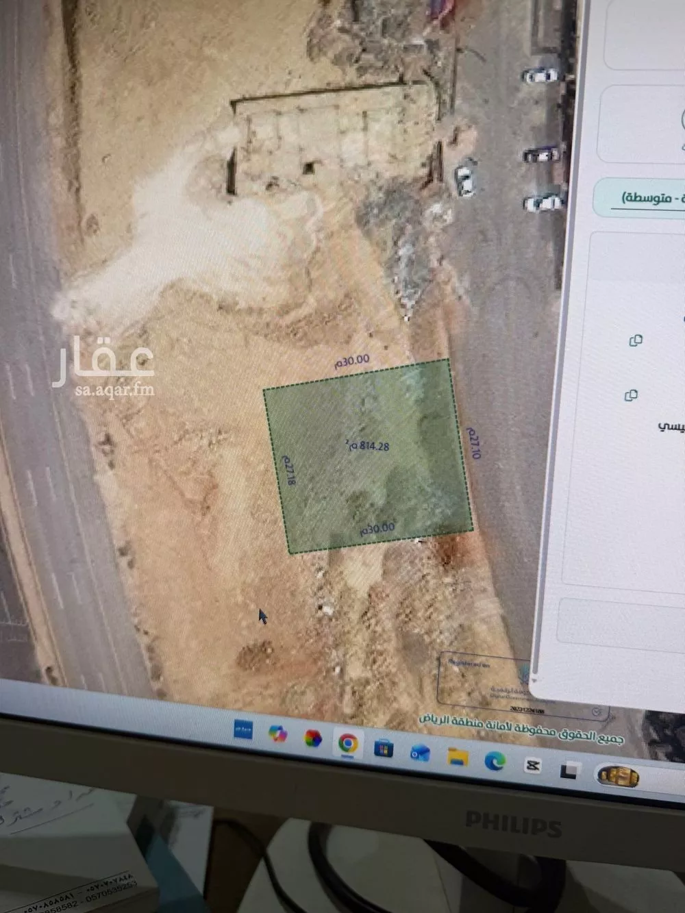 عقار  في المهدية، الرياض 11