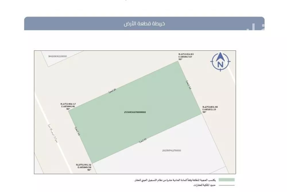أرض 300 م² في الرمال 2