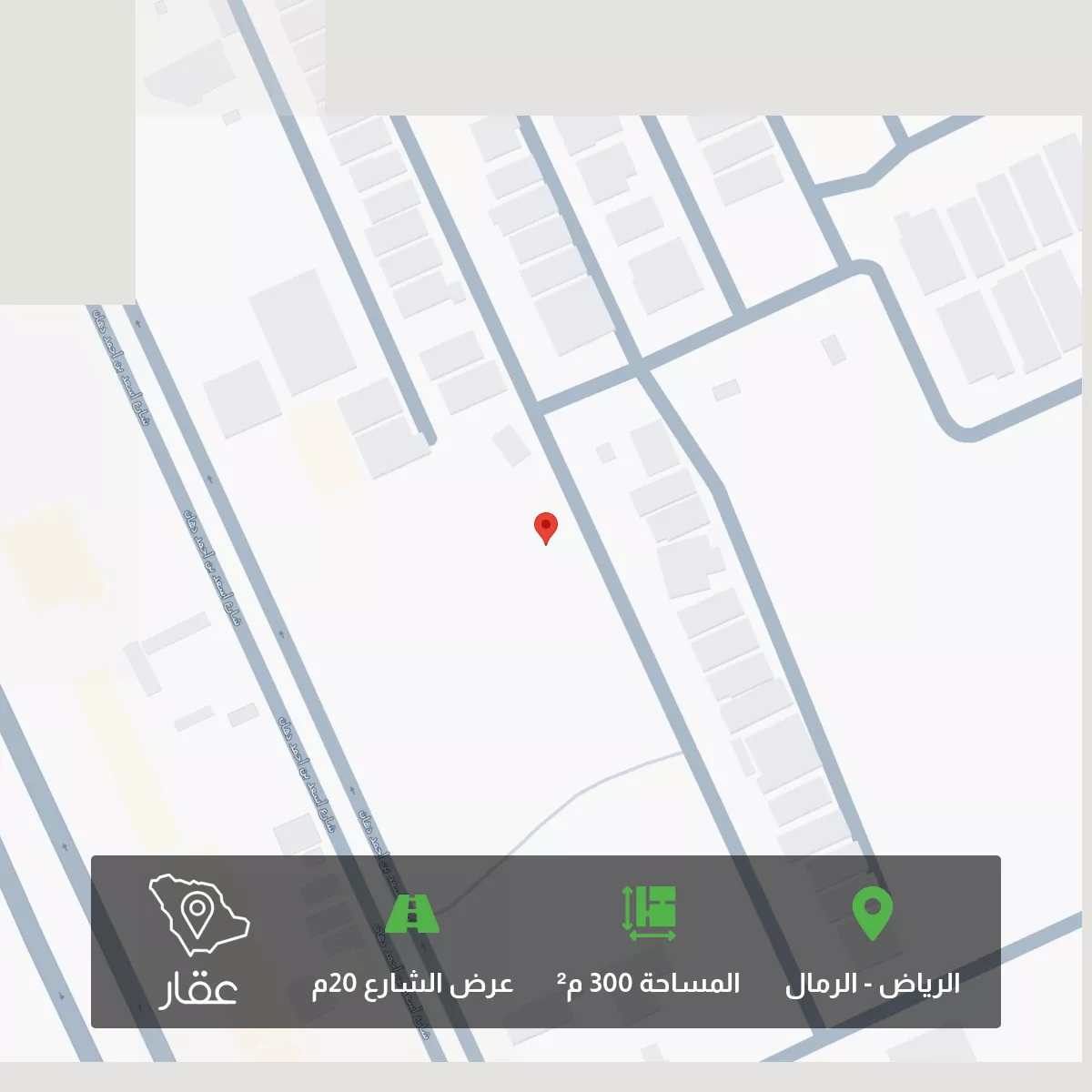 أرض 300 م² في الرمال 2