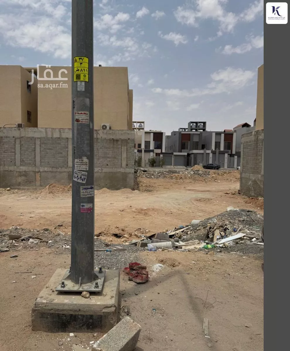 land in Al Rimal, Riyadh 4