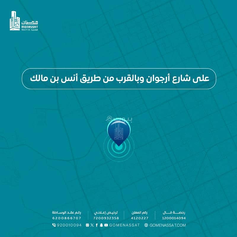 1 bedroom apartment in Al Malqa, Riyadh 2