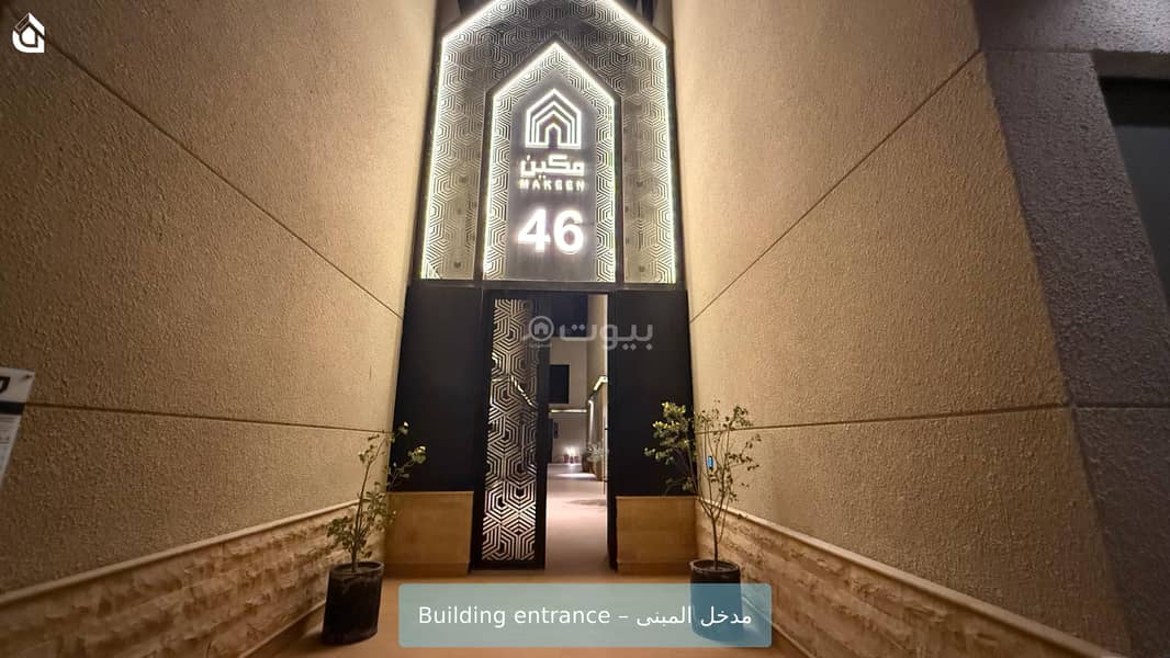 فيلا  في النرجس، الرياض 4