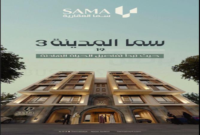 شقة 3 غرف في عين الخيف 2