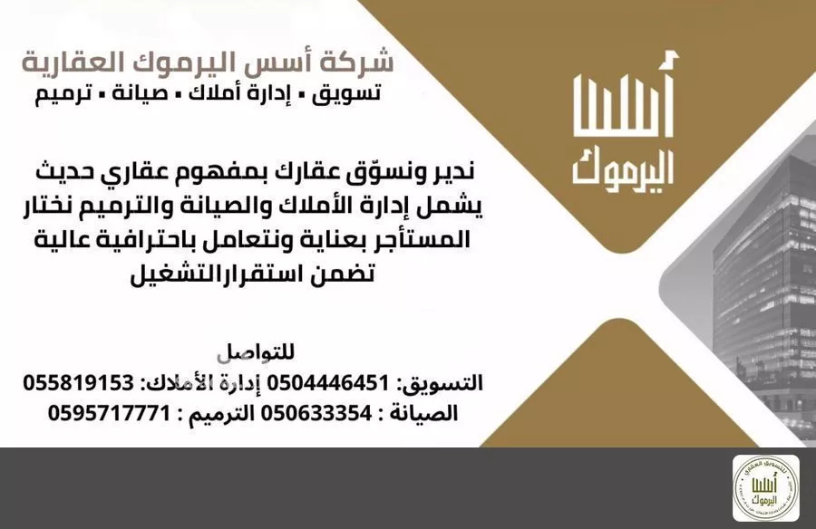 4 bedroom apartment in Ishbiliyah 7