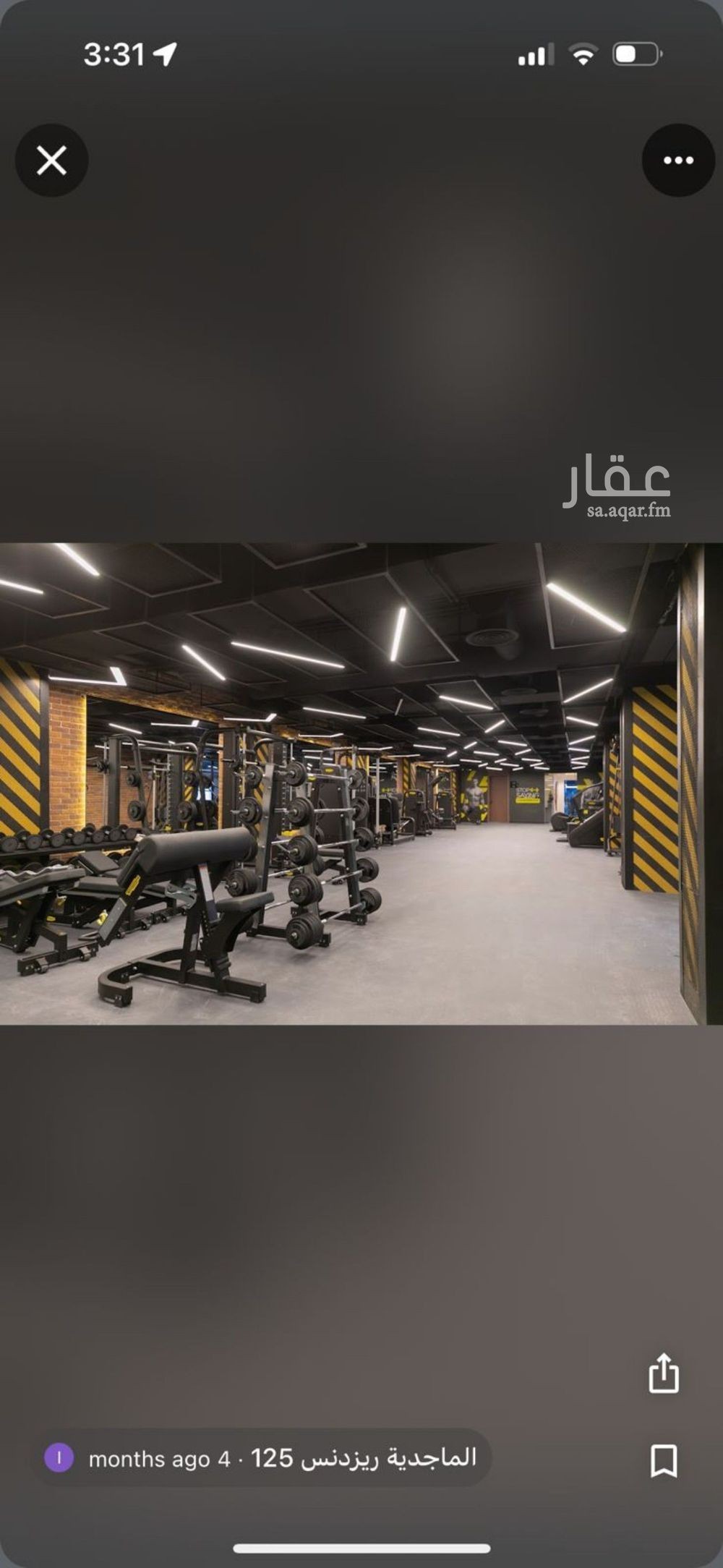 شقة 3 غرف في الملك عبدالعزيز، الرياض 2