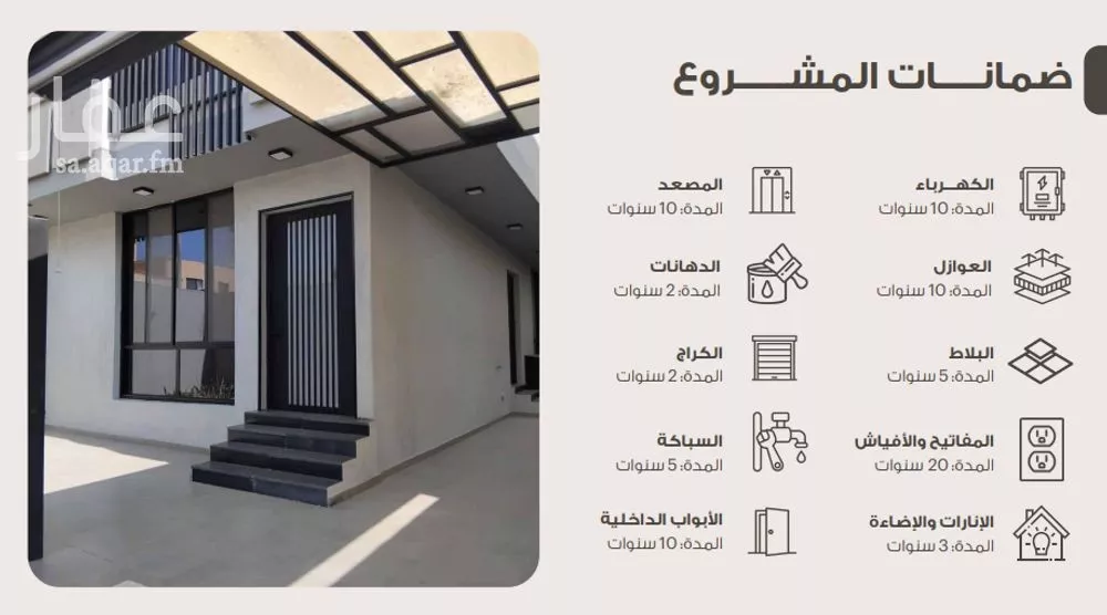 فيلا 8 غرف في الأمواج، جدة 22