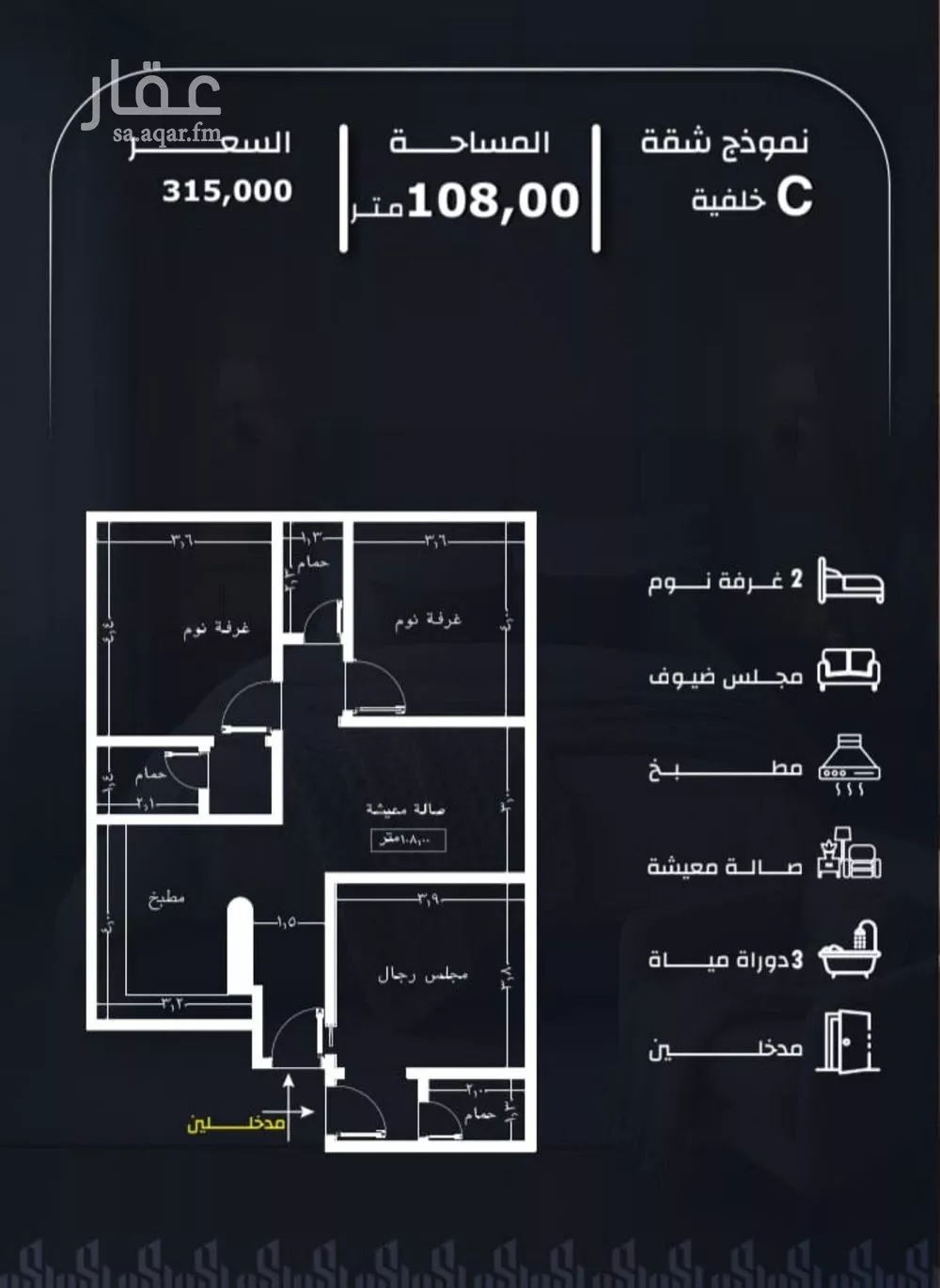 3 bedroom apartment in Ar Rayan 4