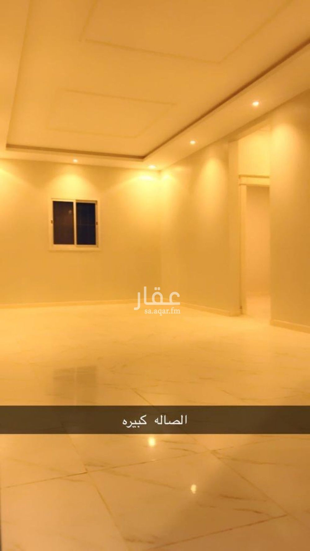 دور 3 غرف في العارض 3
