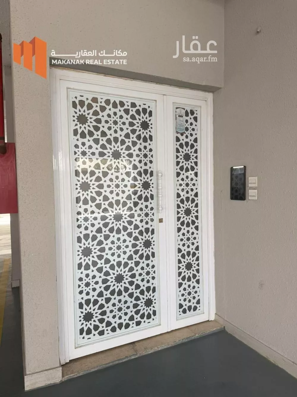 شقة 3 غرف في العليا 3