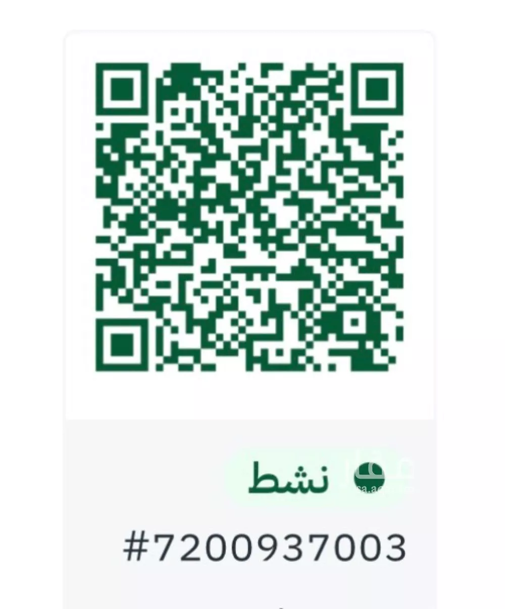 دور 3 غرف في النرجس 12