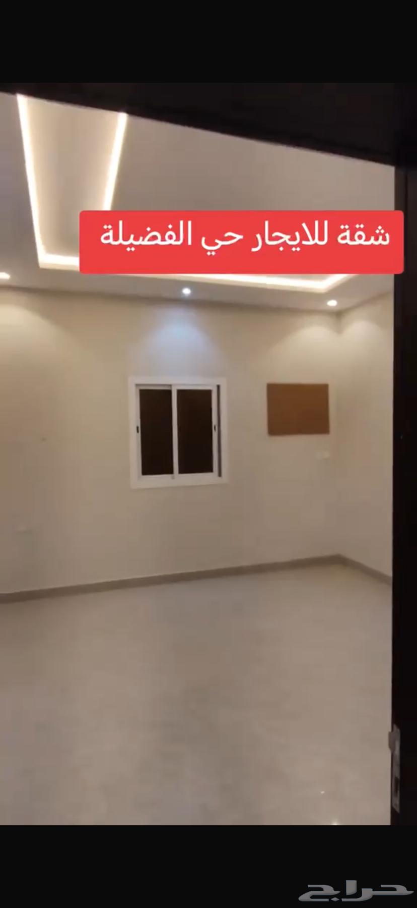 شقة 3 غرف في الريان 2