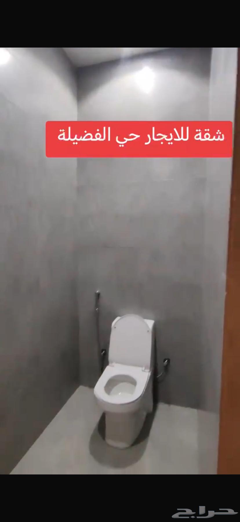 شقة 3 غرف في الريان 11