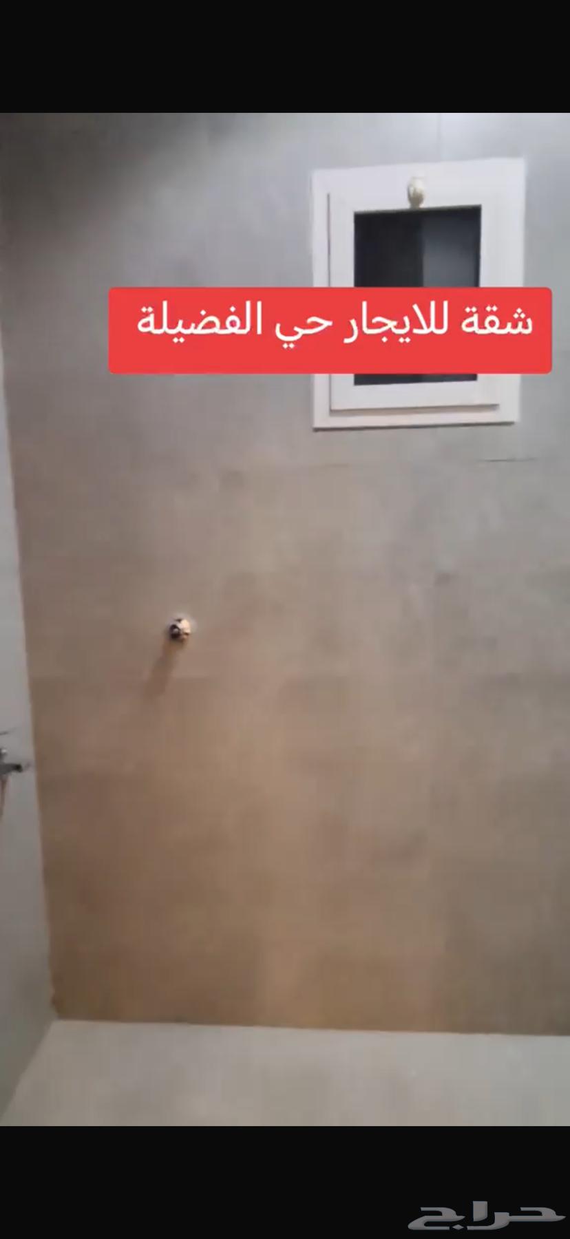 شقة 3 غرف في الريان 12