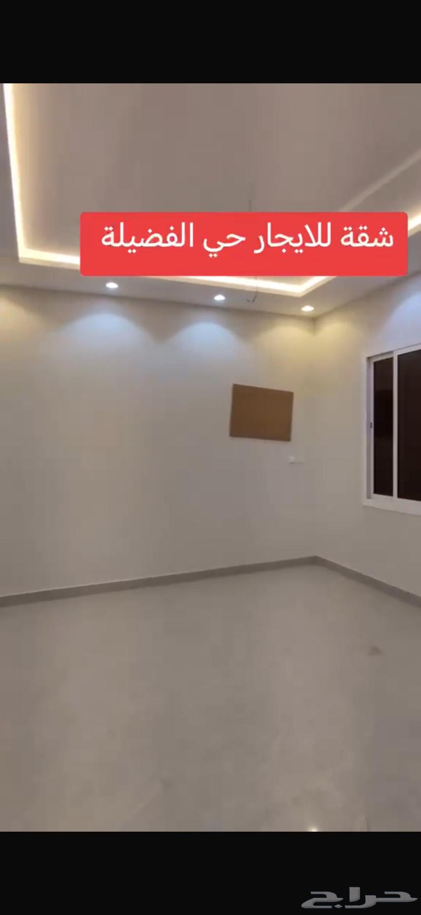 شقة 3 غرف في الريان 13