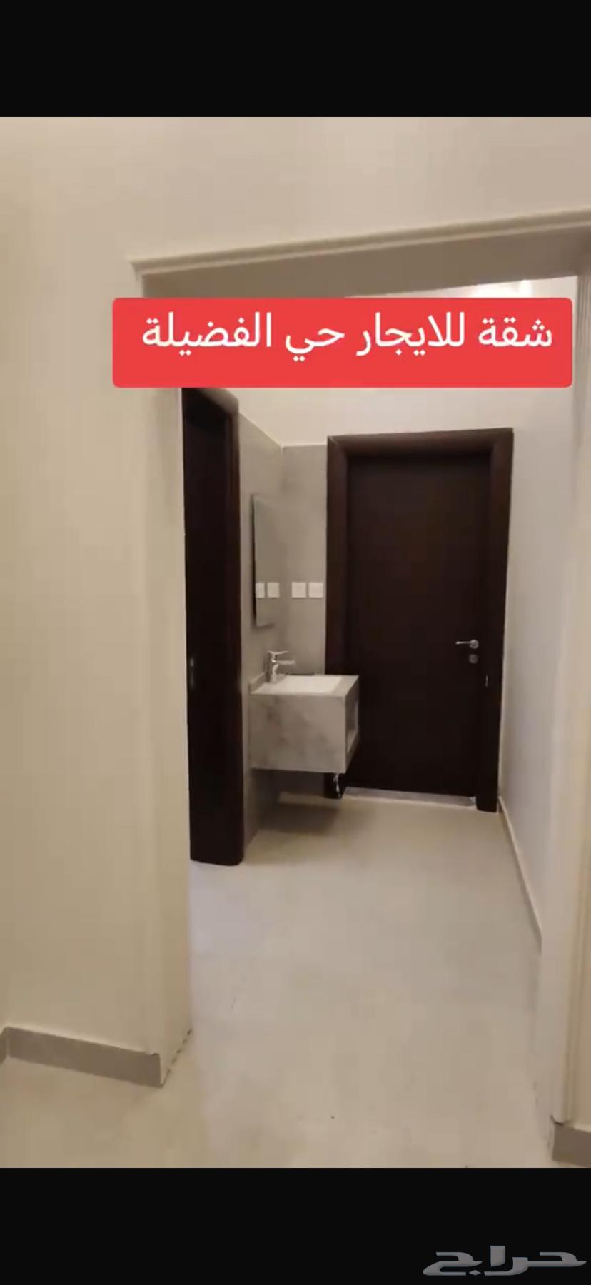 شقة 3 غرف في الريان 14