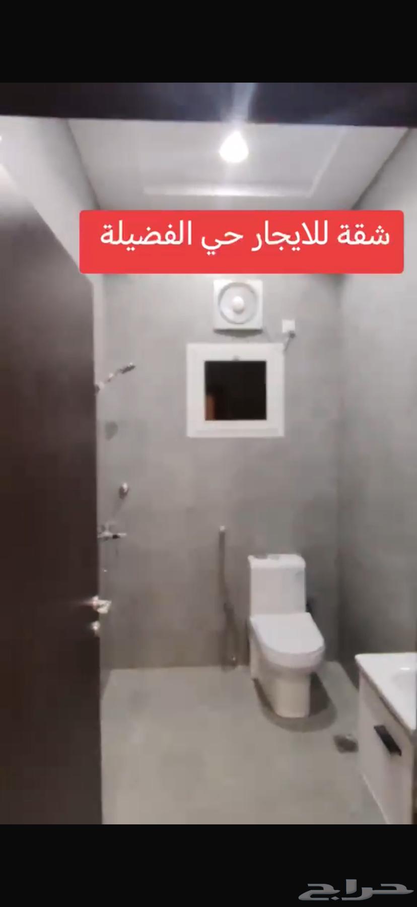 شقة 3 غرف في الريان 3