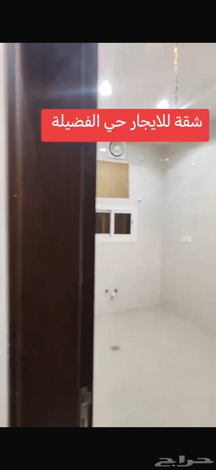 شقة 3 غرف في الريان 4