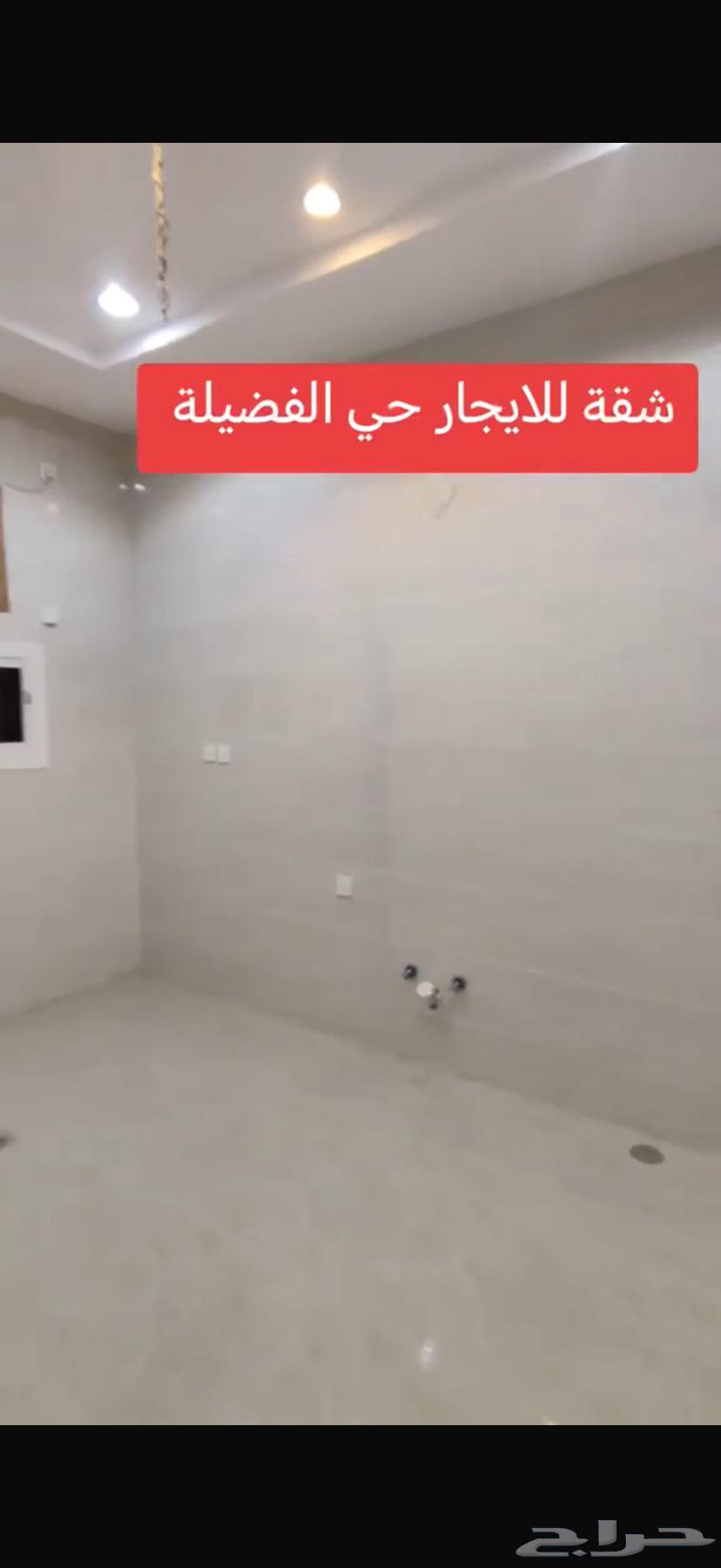 شقة 3 غرف في الريان 5