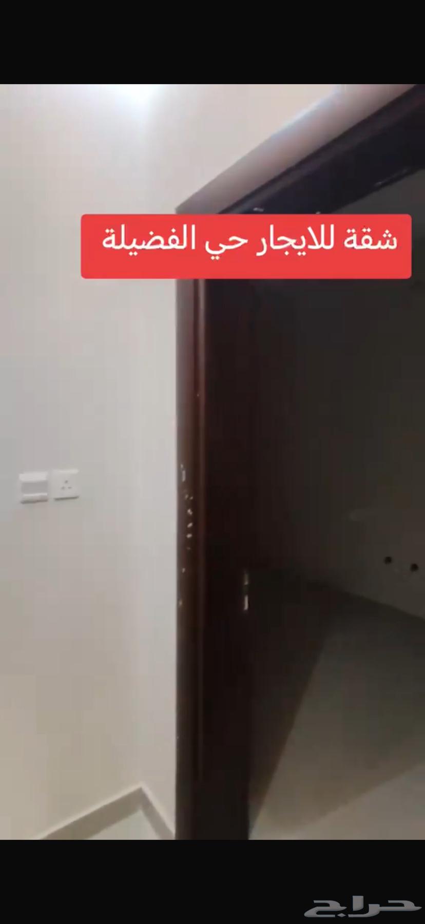 شقة 3 غرف في الريان 6