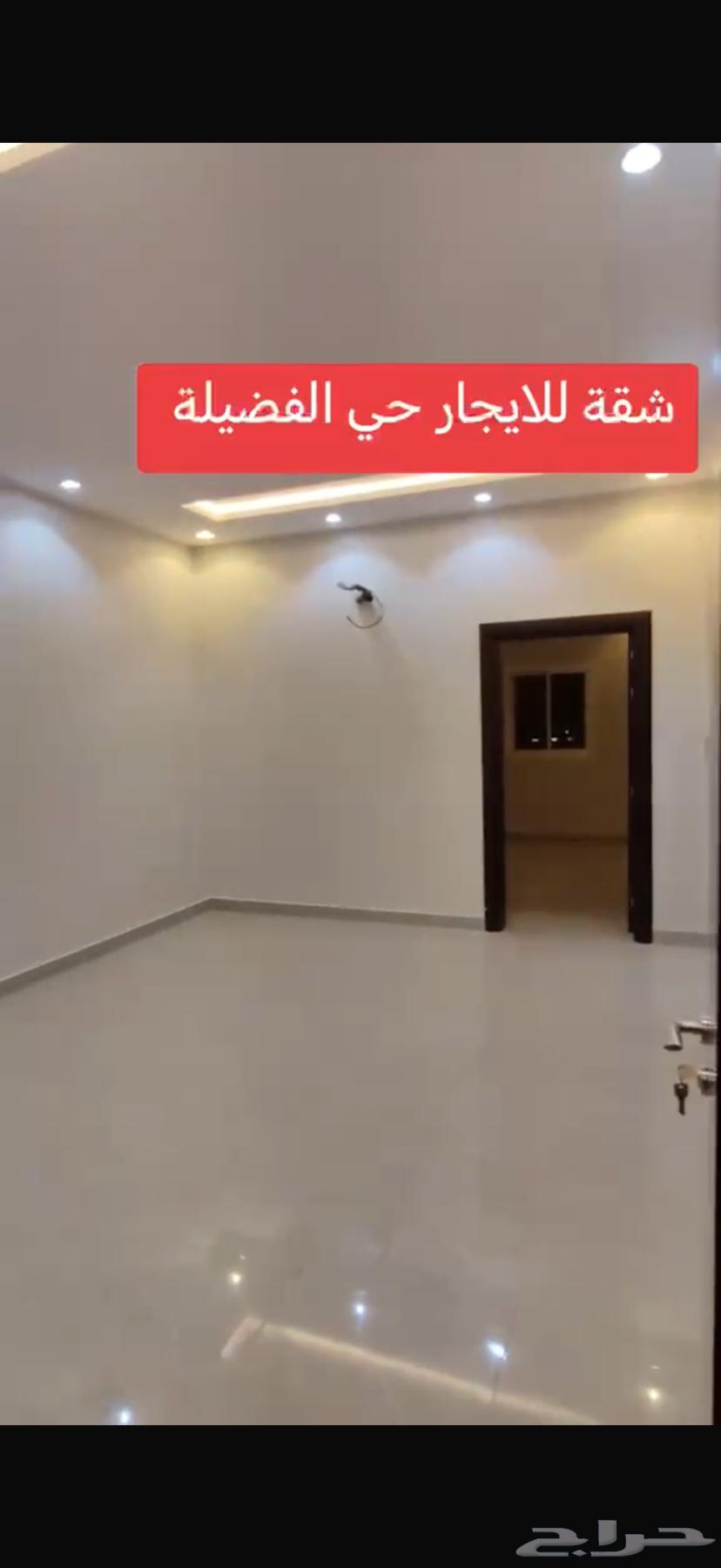 شقة 3 غرف في الريان 8