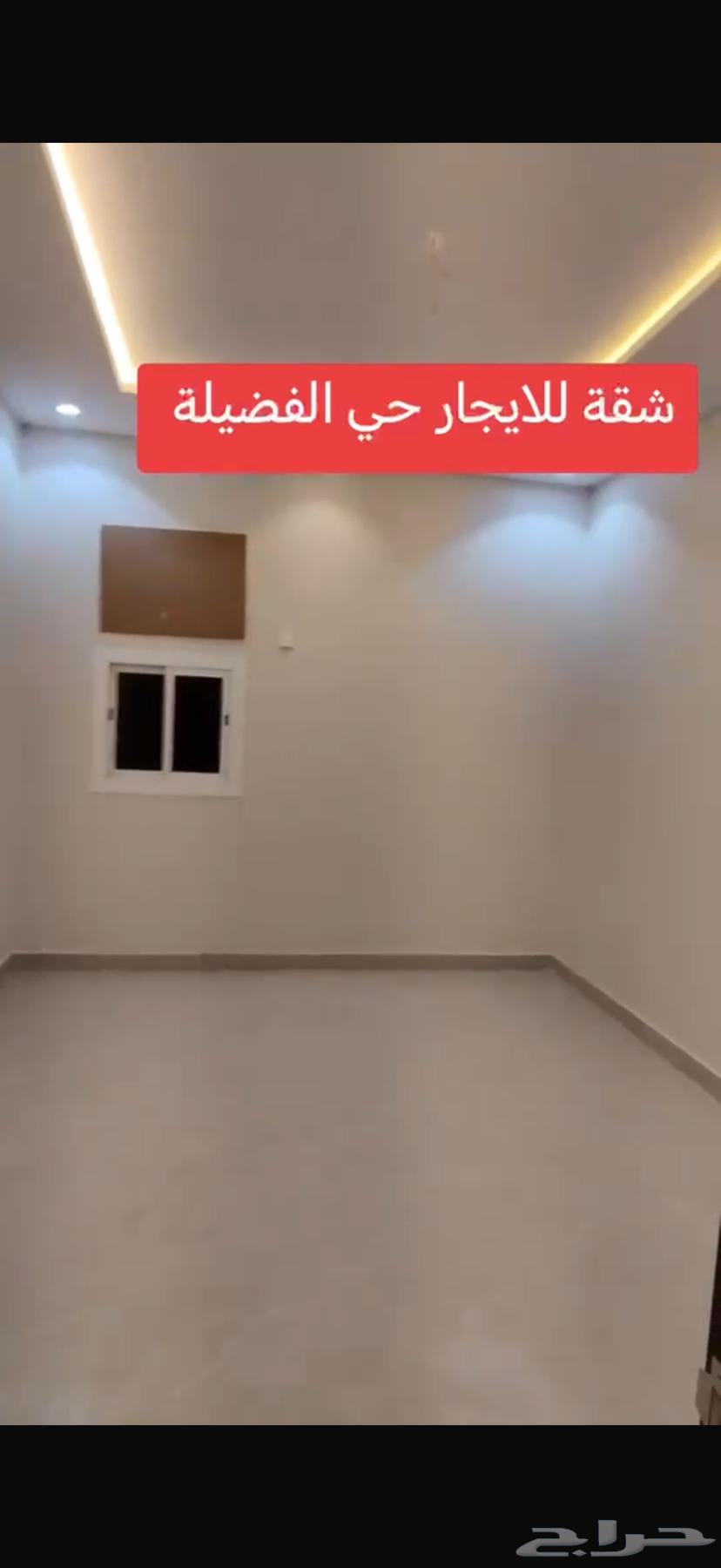 شقة 3 غرف في الريان 9