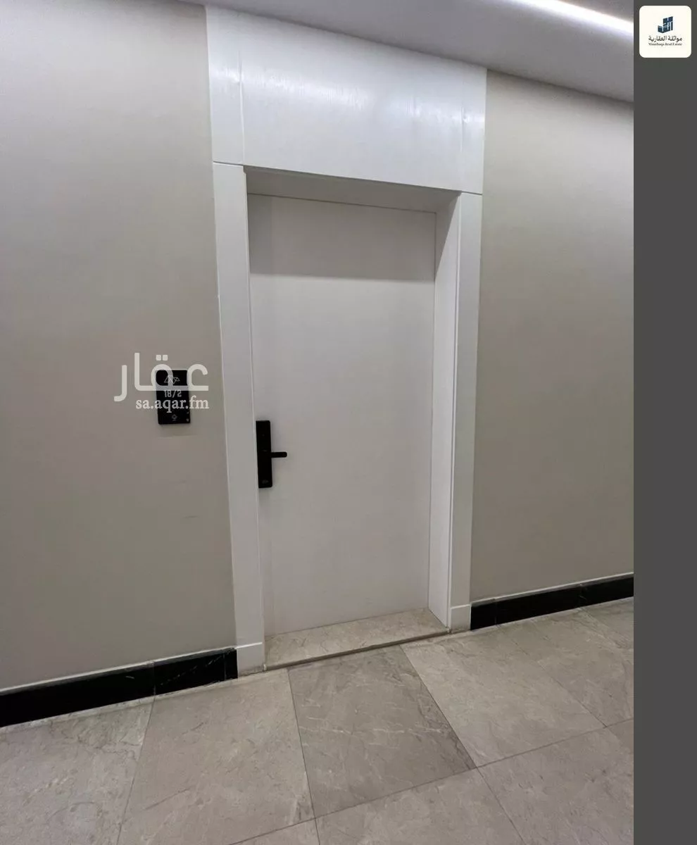 شقة 3 غرف في السيف 12