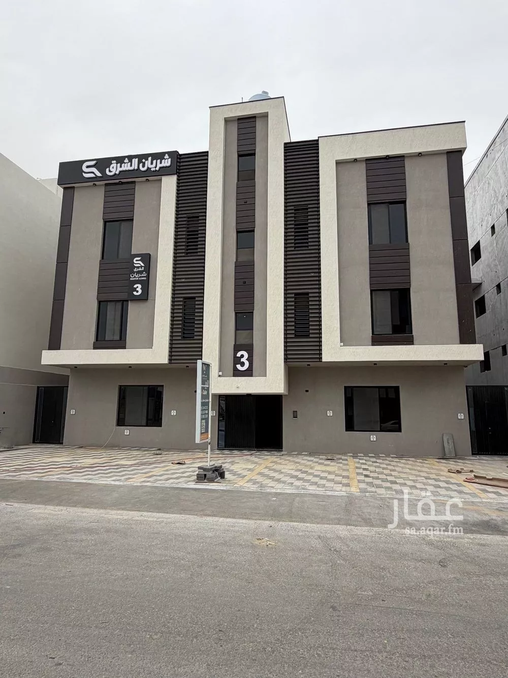 شقة 3 غرف في الشعلة 3