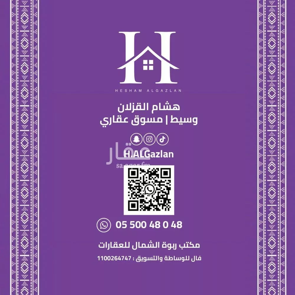 3 bedroom villa in Al Hada, Riyadh 30