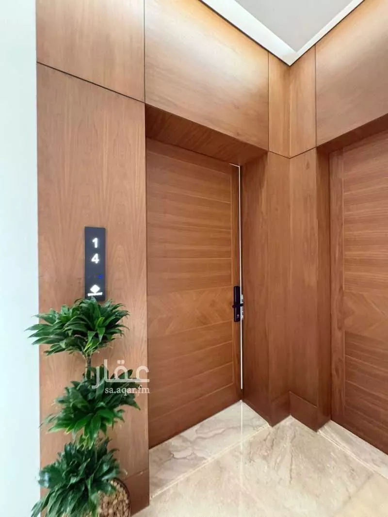 شقة 3 غرف في النرجس 2